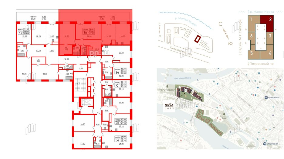 Квартира в ЖК Neva Haus, 2 комнатная, 105.7 м², 9 этаж