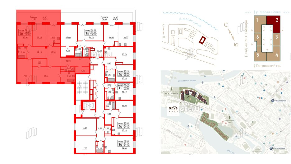 Квартира в ЖК Neva Haus, 3 комнатная, 153.7 м², 9 этаж