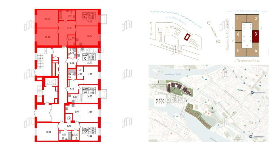 Квартира в ЖК Neva Haus, 3 комнатная, 95.1 м², 1 этаж