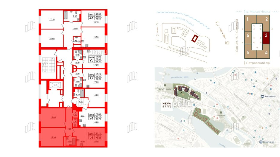 Квартира в ЖК Neva Haus, 2 комнатная, 75.7 м², 7 этаж