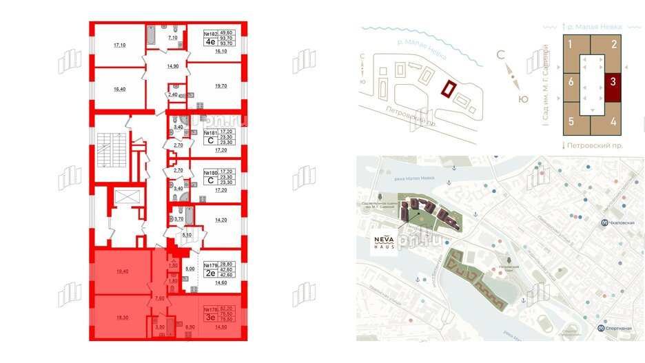 Квартира в ЖК Neva Haus, 2 комнатная, 75.5 м², 8 этаж