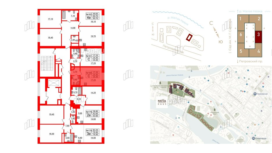 Квартира в ЖК Neva Haus, студия, 23.3 м², 8 этаж