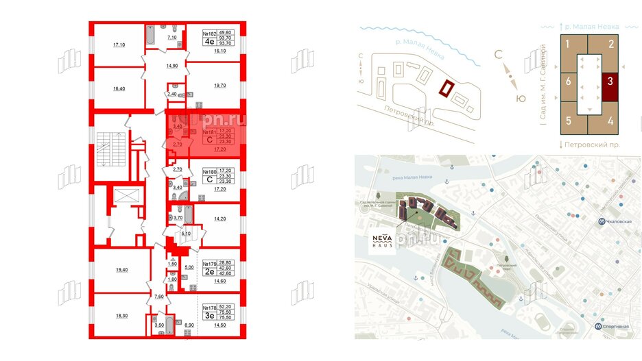 Квартира в ЖК Neva Haus, студия, 23.5 м², 8 этаж