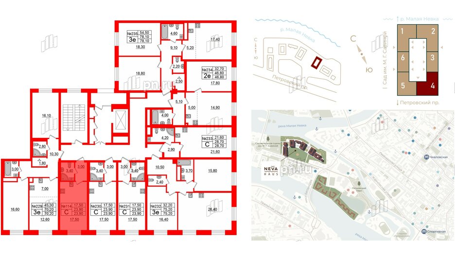 Квартира в ЖК Neva Haus, студия, 23.9 м², 7 этаж