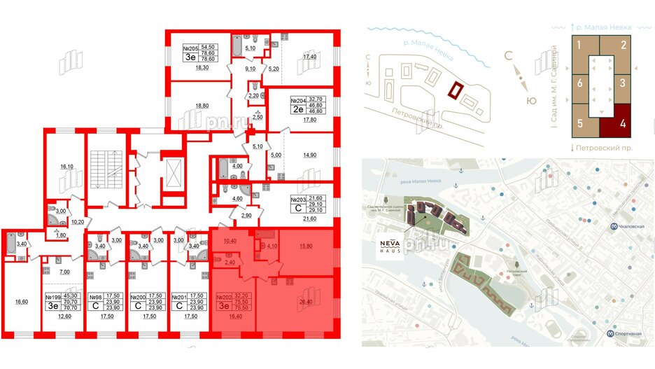 Квартира в ЖК Neva Haus, 2 комнатная, 75.4 м², 3 этаж