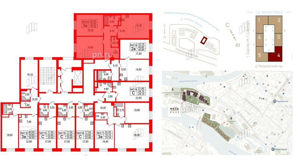 Квартира в ЖК Neva Haus, 3 комнатная, 78.8 м², 5 этаж