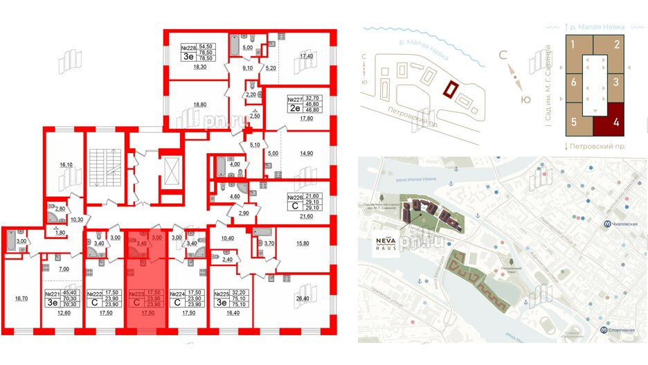 Квартира в ЖК Neva Haus, студия, 23.9 м², 6 этаж