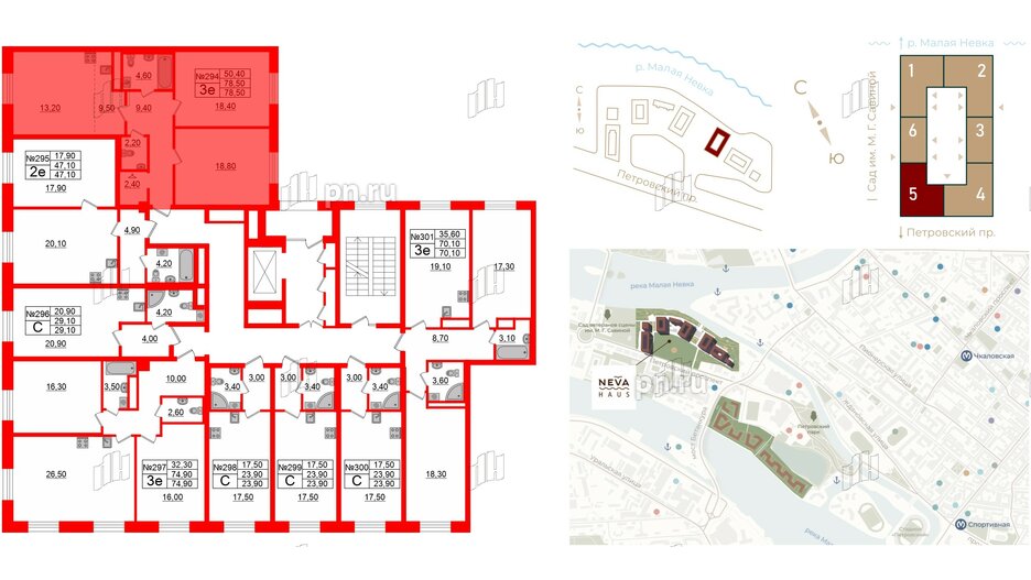 Квартира в ЖК Neva Haus, 2 комнатная, 78.2 м², 8 этаж