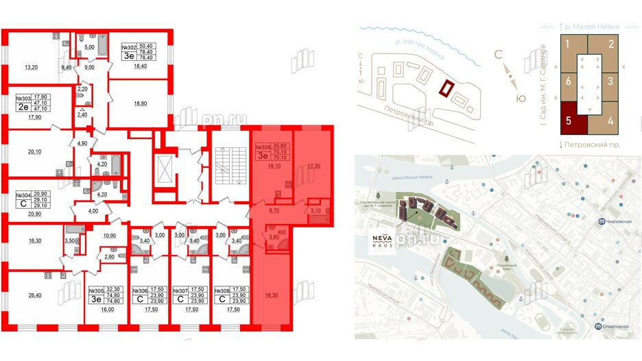 Квартира в ЖК Neva Haus, 2 комнатная, 68.7 м², 9 этаж