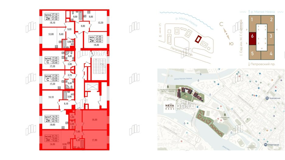 Квартира в ЖК Neva Haus, 2 комнатная, 75.6 м², 8 этаж