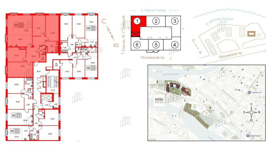 Квартира в ЖК Neva Haus, 4 комнатная, 163.2 м², 7 этаж