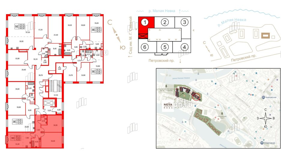 Квартира в ЖК Neva Haus, 2 комнатная, 70.4 м², 9 этаж