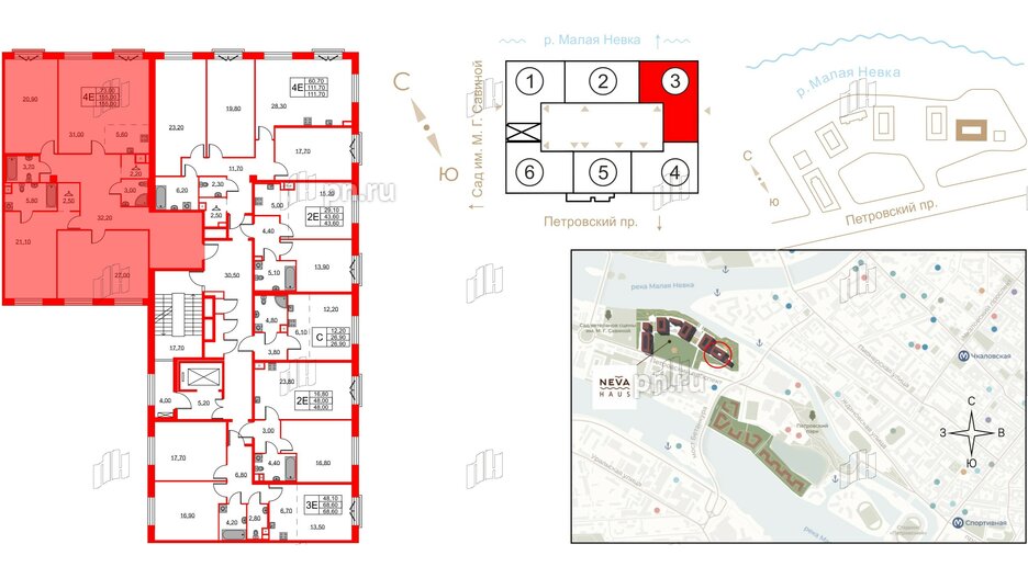 Квартира в ЖК Neva Haus, 3 комнатная, 155.6 м², 4 этаж