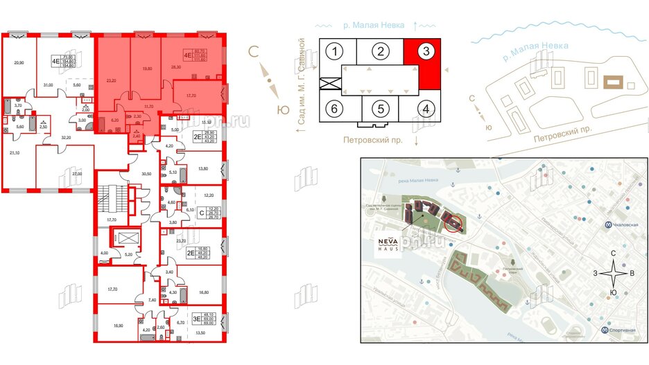 Квартира в ЖК Neva Haus, 3 комнатная, 112.5 м², 6 этаж