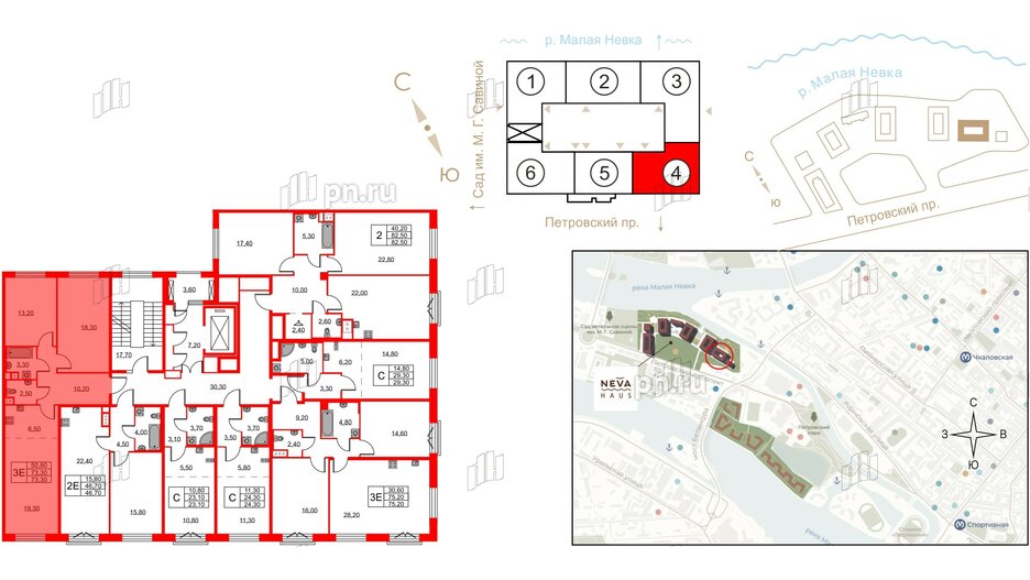 Квартира в ЖК Neva Haus, 2 комнатная, 73 м², 7 этаж