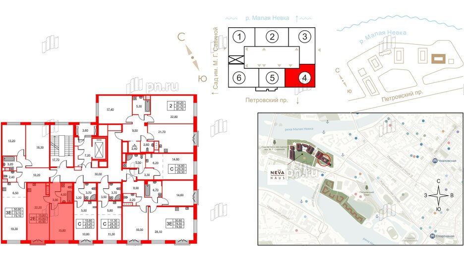 Квартира в ЖК Neva Haus, 1 комнатная, 46.1 м², 9 этаж