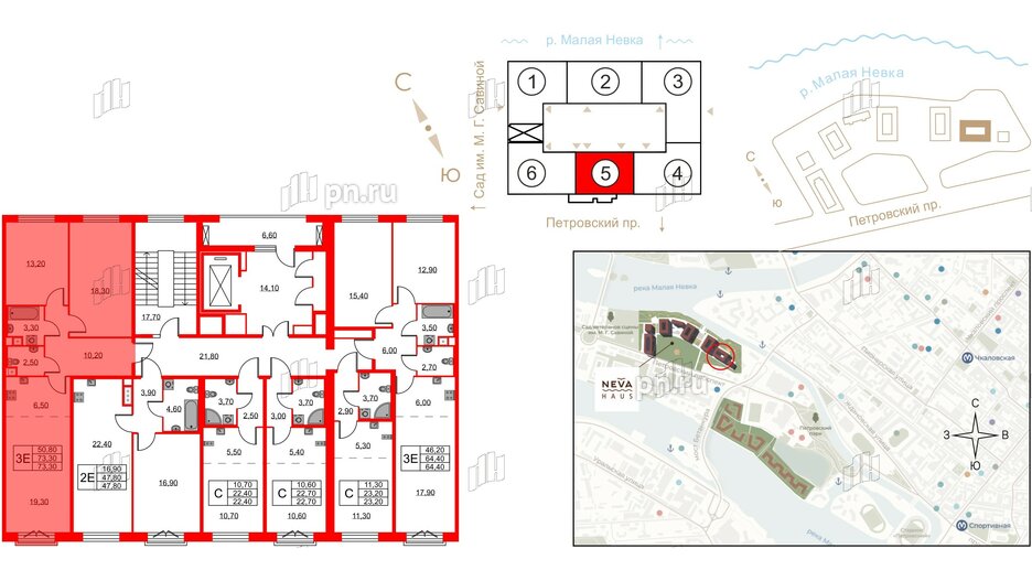 Квартира в ЖК Neva Haus, 2 комнатная, 73.1 м², 7 этаж