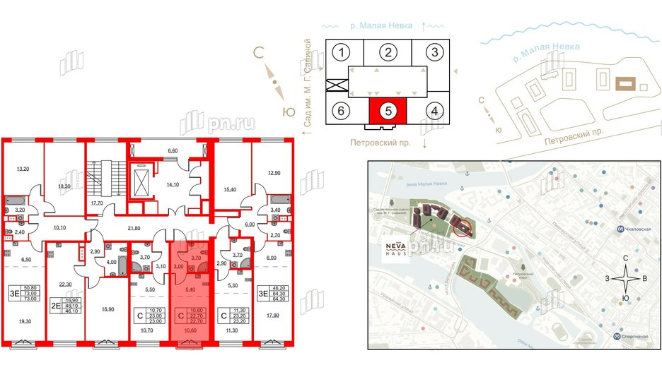 Квартира в ЖК Neva Haus, студия, 22.9 м², 8 этаж