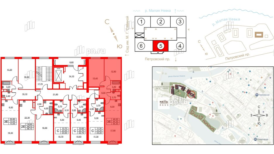 Квартира в ЖК Neva Haus, 2 комнатная, 64.3 м², 8 этаж