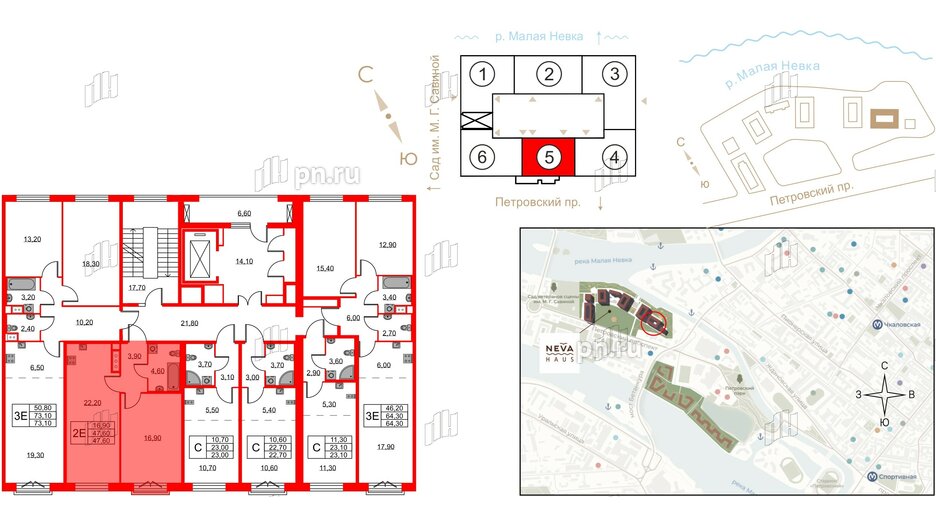 Квартира в ЖК Neva Haus, 1 комнатная, 47.4 м², 9 этаж