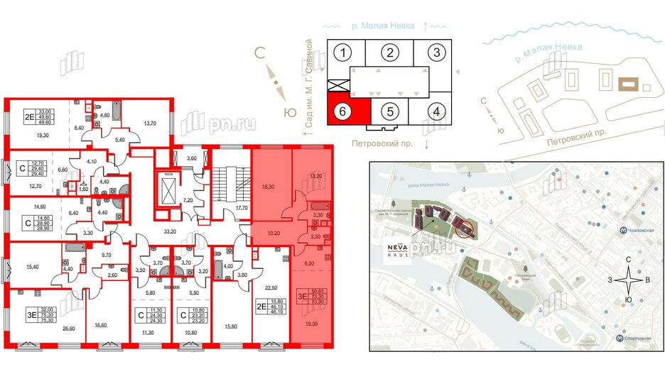 Квартира в ЖК Neva Haus, 2 комнатная, 73.5 м², 6 этаж