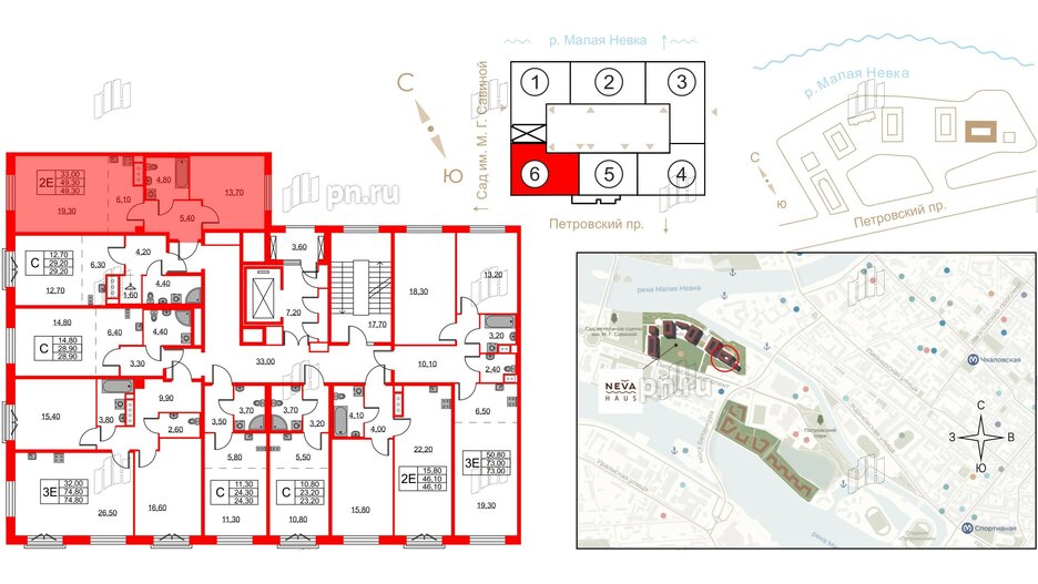 Квартира в ЖК Neva Haus, 1 комнатная, 49.2 м², 9 этаж