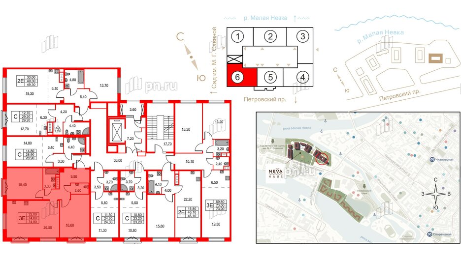 Квартира в ЖК Neva Haus, 2 комнатная, 74.6 м², 9 этаж