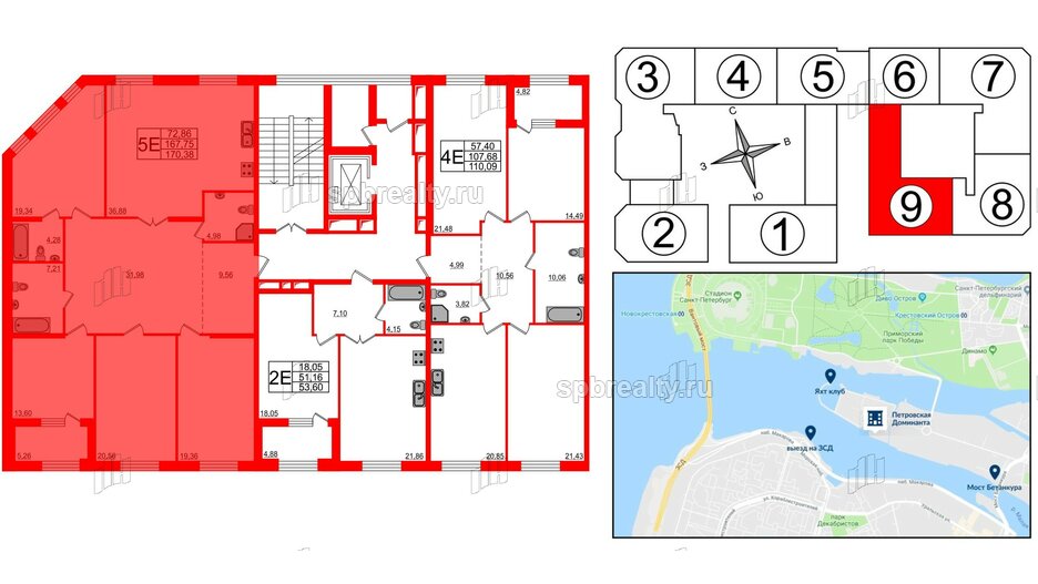 Квартира в ЖК Петровская доминанта, 4 комнатная, 172.6 м², 2 этаж