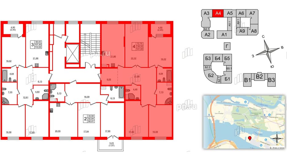 Квартира в ЖК Петровская доминанта, 4 комнатная, 142.7 м², 3 этаж