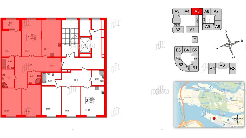 Квартира в ЖК Петровская доминанта, 4 комнатная, 143.3 м², 2 этаж