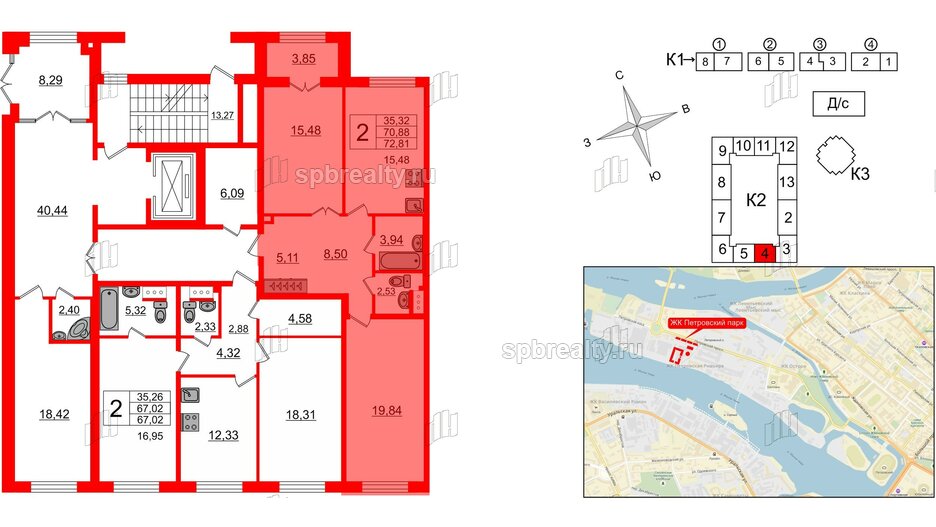 Квартира в ЖК Петровский Квартал на воде, 2 комнатная, 71.4 м², 1 этаж