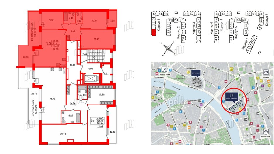 Квартира в ЖК Притяжение, 3 комнатная, 92.42 м², 9 этаж