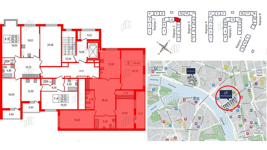 Квартира в ЖК Притяжение, 3 комнатная, 116 м², 7 этаж