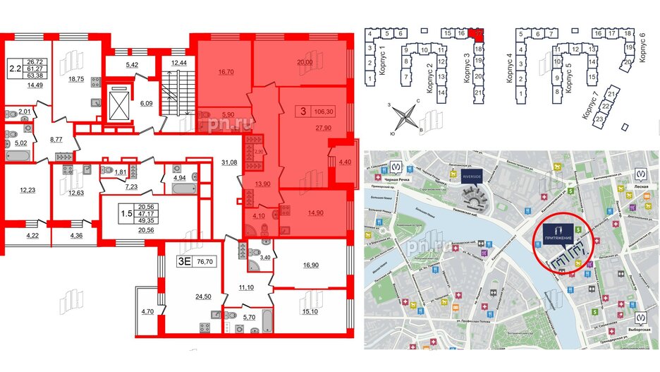 Квартира в ЖК Притяжение, 3 комнатная, 106.3 м², 2 этаж