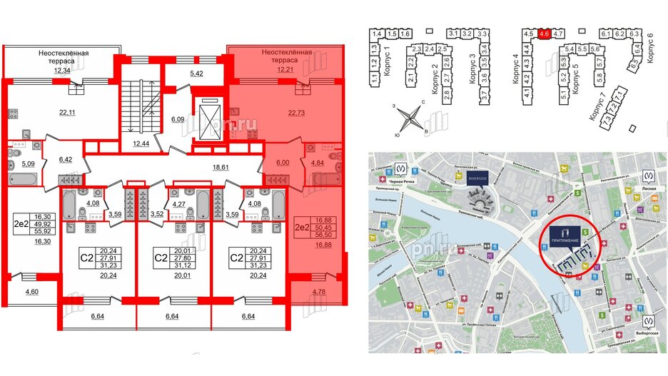 Квартира в ЖК Притяжение, 1 комнатная, 49.9 м², 9 этаж