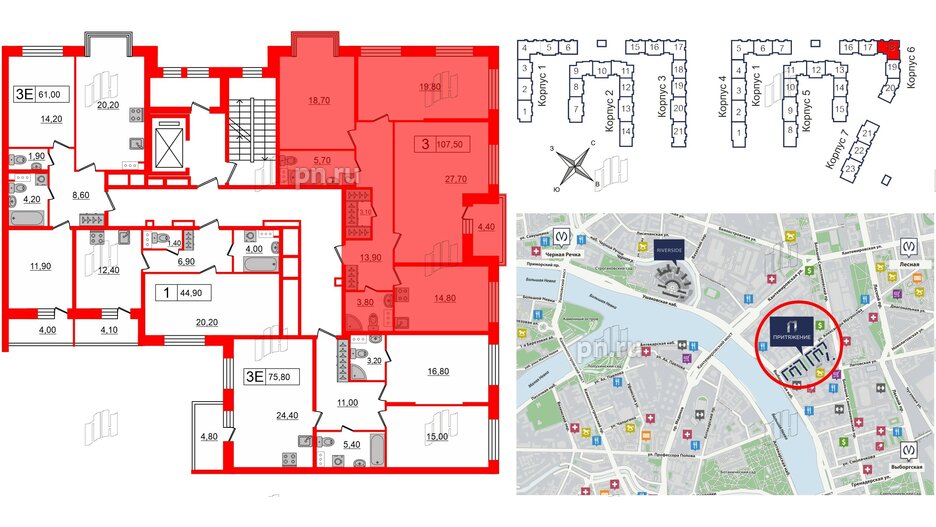 Квартира в ЖК Притяжение, 3 комнатная, 107.5 м², 4 этаж