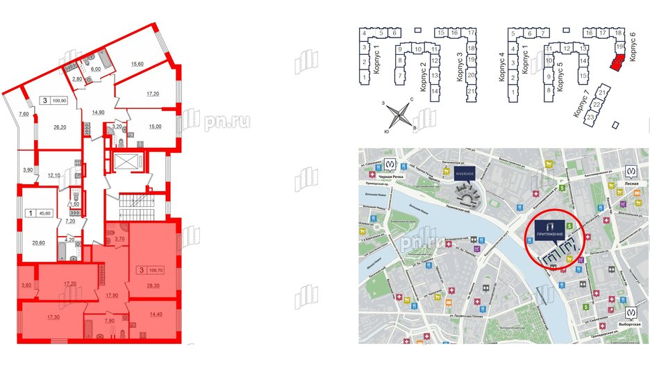 Квартира в ЖК Притяжение, 3 комнатная, 106.7 м², 6 этаж