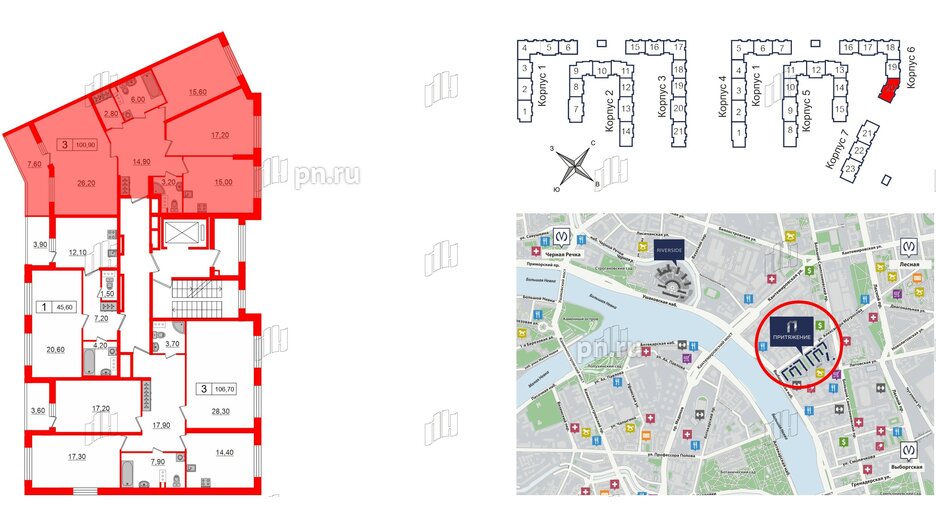 Квартира в ЖК Притяжение, 3 комнатная, 100.9 м², 6 этаж