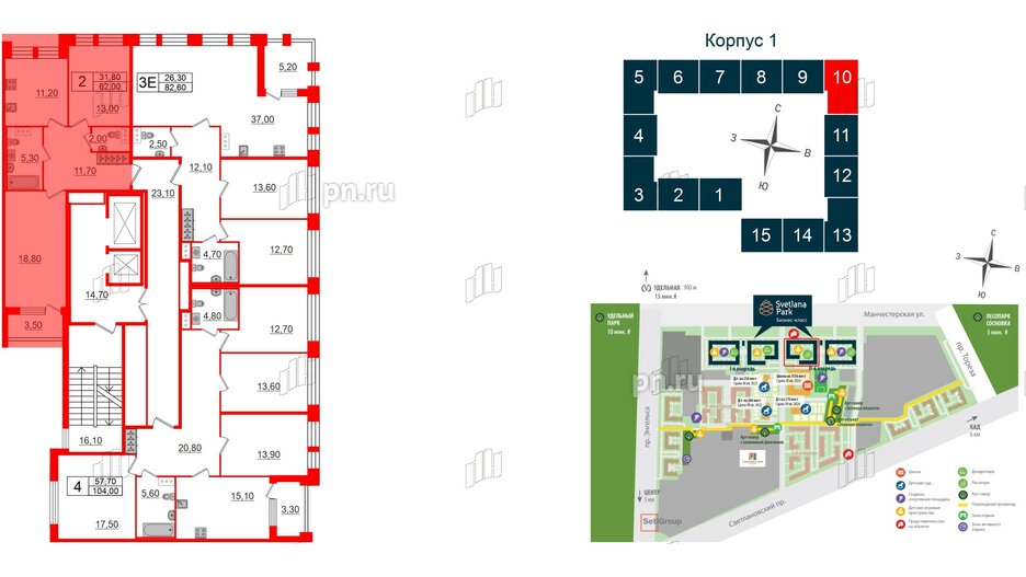 Квартира в ЖК Svetlana Park, 2 комнатная, 62 м², 3 этаж