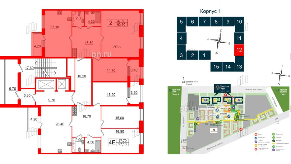 Квартира в ЖК Svetlana Park, 2 комнатная, 93.7 м², 5 этаж