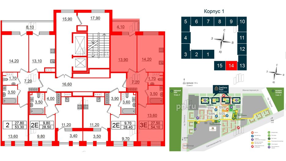 Квартира в ЖК Svetlana Park, 2 комнатная, 54.1 м², 10 этаж