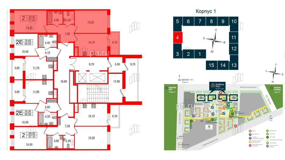 Квартира в ЖК Svetlana Park, 2 комнатная, 57.2 м², 9 этаж