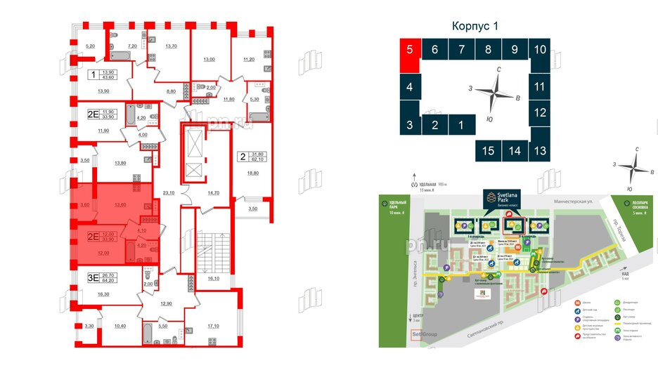 Квартира в ЖК Svetlana Park, 1 комнатная, 33.9 м², 5 этаж