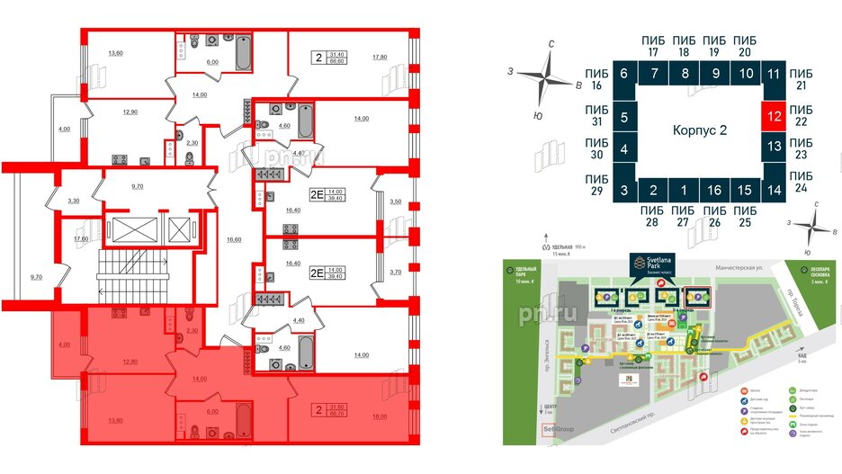 Квартира в ЖК Svetlana Park, 2 комнатная, 66.7 м², 3 этаж