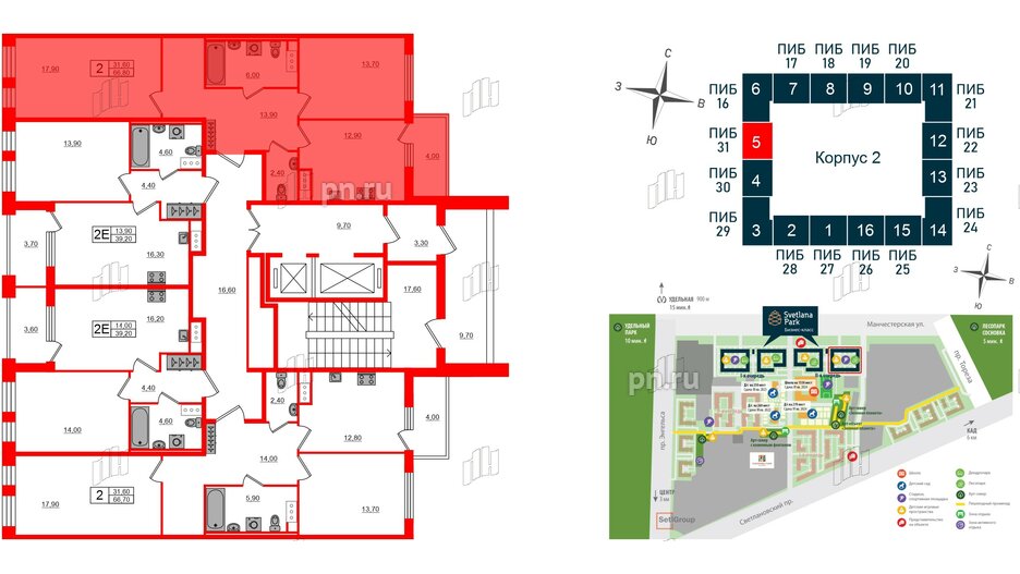 Квартира в ЖК Svetlana Park, 2 комнатная, 66.8 м², 3 этаж