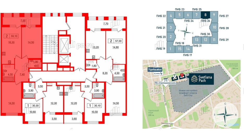 Квартира в ЖК Svetlana Park, 2 комнатная, 59.1 м², 9 этаж