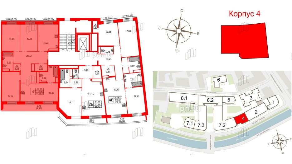 Квартира в ЖК Северная корона, 4 комнатная, 113.59 м², 7 этаж