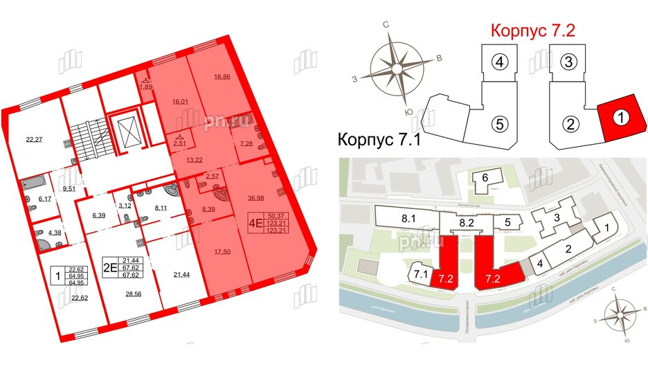 Квартира в ЖК Северная корона, 3 комнатная, 123.21 м², 2 этаж