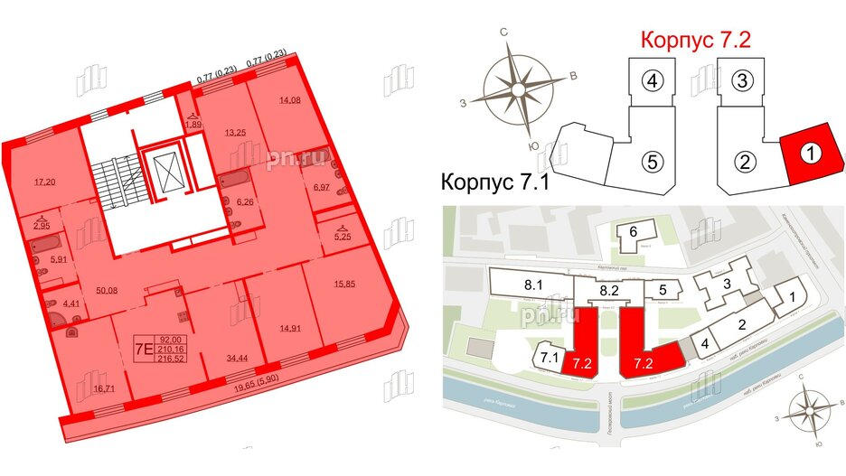 Квартира в ЖК Северная корона, 6 комнатная, 216.52 м², 7 этаж