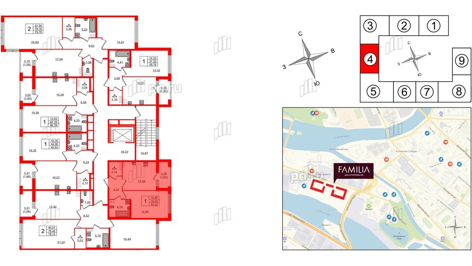 Квартира в ЖК 'Фамилия', 1 комнатная, 40.32 м², 5 этаж